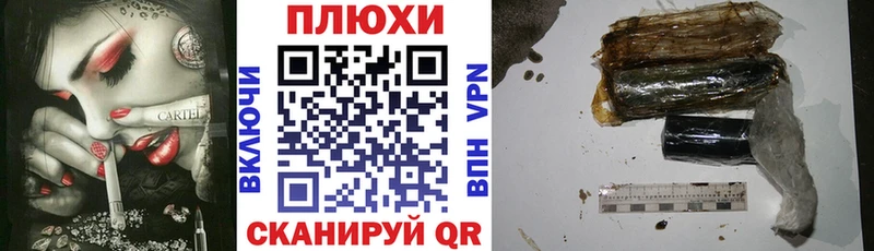 Продажа наркотиков Пушкино Каннабис  COCAIN  Гашиш  МЕФ 