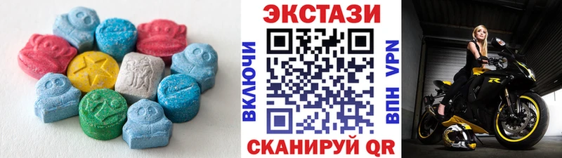 ЭКСТАЗИ бентли  OMG tor  Пушкино 