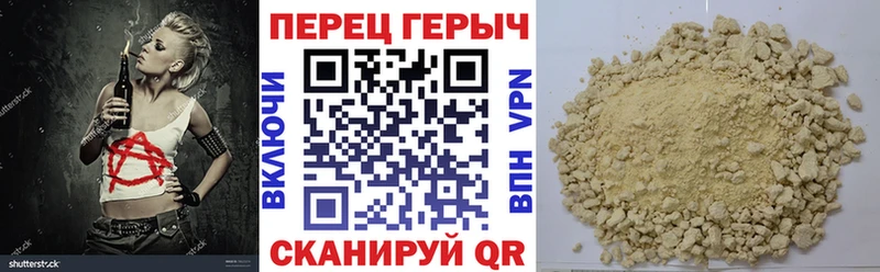 где купить наркотик  Пушкино  Героин Heroin 