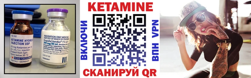 наркошоп  Пушкино  Кетамин VHQ 