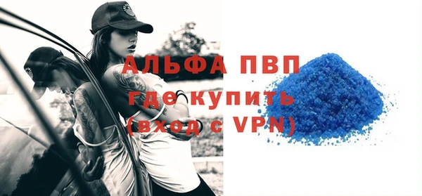 синтетический гашиш Волоколамск