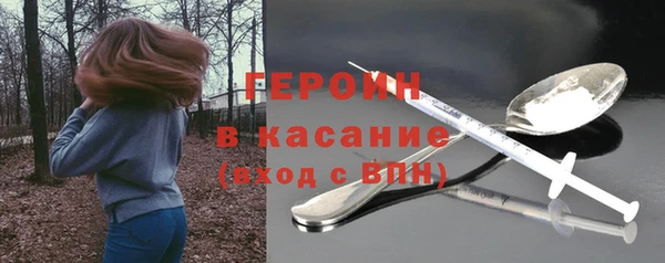 мдма Волосово