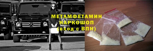 синтетический гашиш Волоколамск