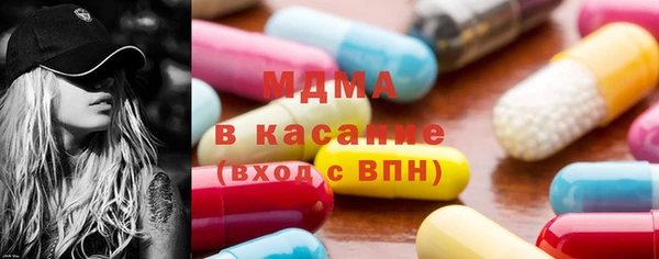 синтетический гашиш Волоколамск