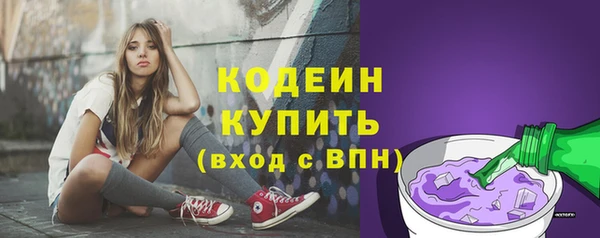 мдма Волосово