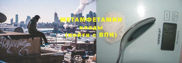 синтетический гашиш Волоколамск
