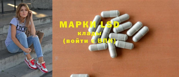 мдма Волосово