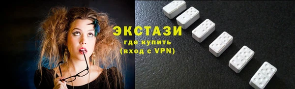 мдма Волосово