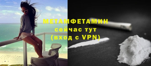 синтетический гашиш Волоколамск