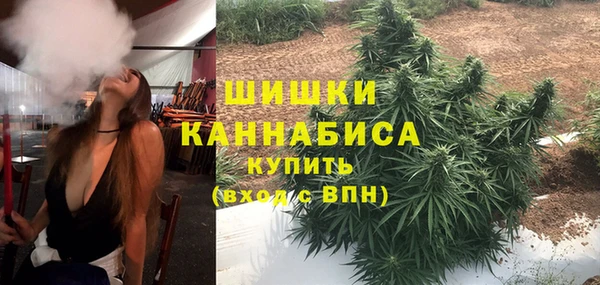 синтетический гашиш Волоколамск