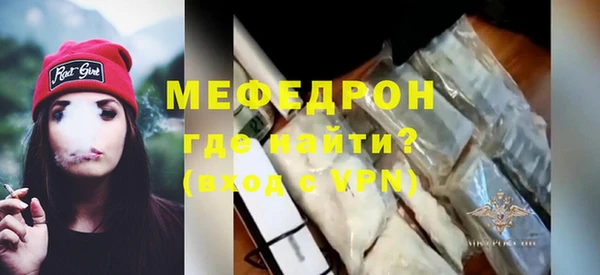 MDMA Володарск