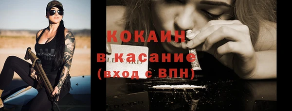 MDMA Володарск