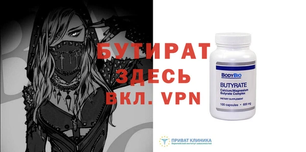 MDMA Володарск