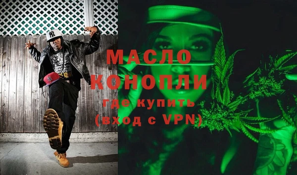 синтетический гашиш Волоколамск