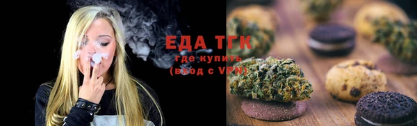 мдма Волосово