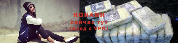 мдма Волосово