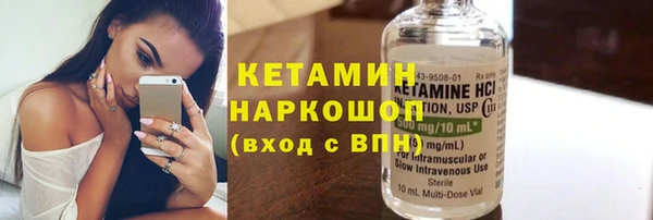 MDMA Володарск