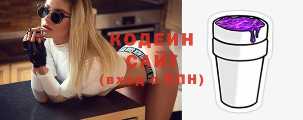 синтетический гашиш Волоколамск