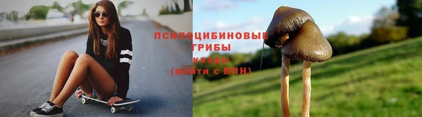 синтетический гашиш Волоколамск