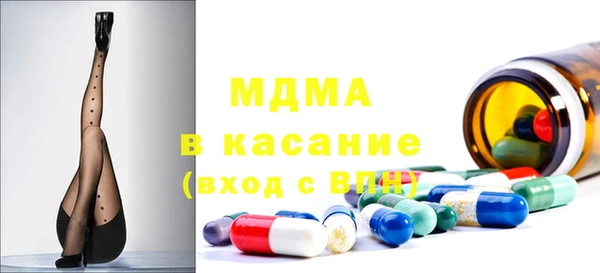 синтетический гашиш Волоколамск