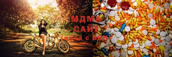 MDMA Володарск