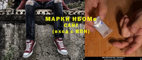 MDMA Володарск