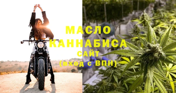 синтетический гашиш Волоколамск