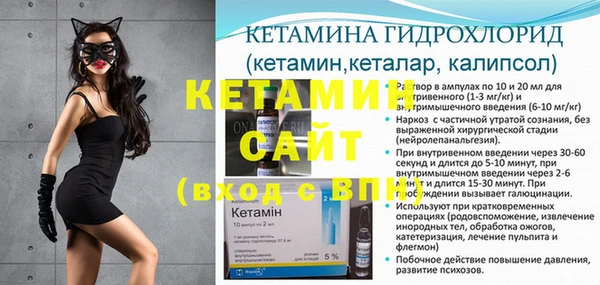MDMA Володарск