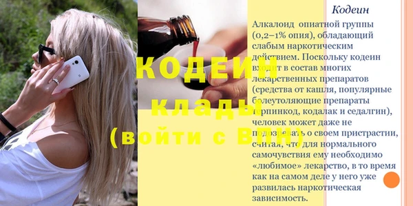 мдма Волосово