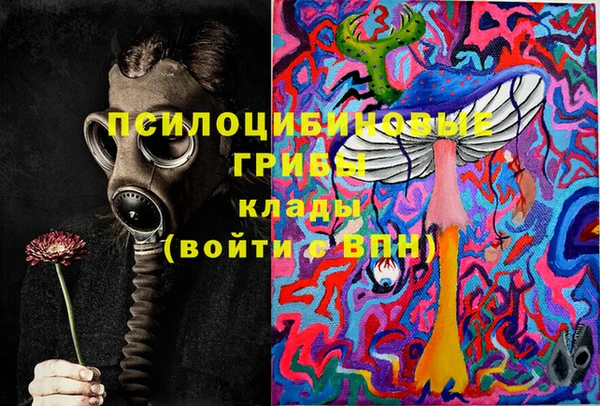 синтетический гашиш Волоколамск