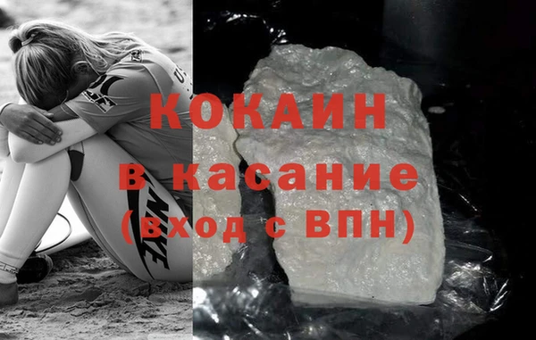 мдма Волосово