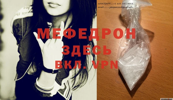 мдма Волосово