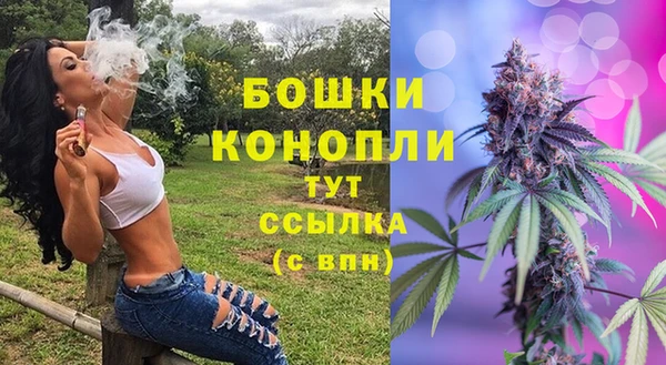 синтетический гашиш Волоколамск