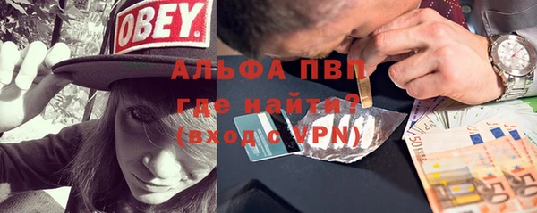 MDMA Володарск