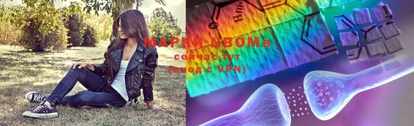 MDMA Володарск