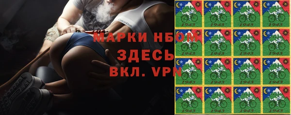 MDMA Володарск