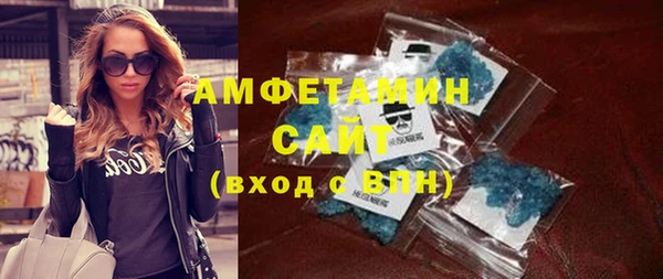 мдма Волосово