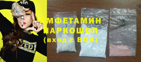 мдма Волосово