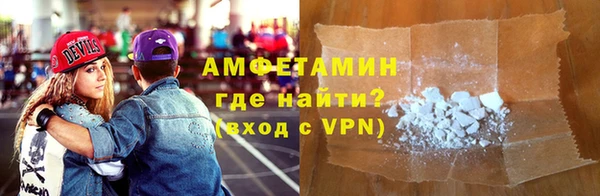 MDMA Володарск
