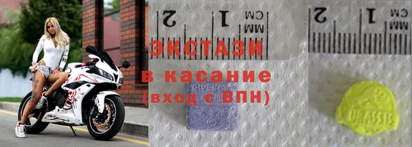 мдма Волосово