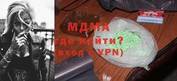 MDMA Володарск