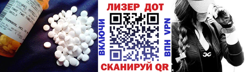 ЛСД экстази кислота  как найти закладки  Пушкино 
