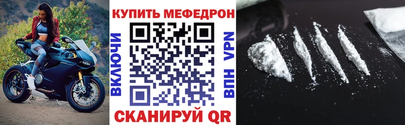 купить наркоту  Пушкино  Меф VHQ 