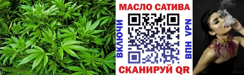 ТГК вейп с тгк  MEGA маркетплейс  Пушкино 