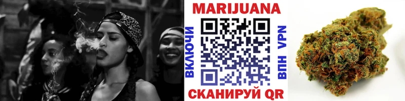 МЕГА ССЫЛКА  площадка состав  Бошки Шишки сатива  Пушкино 